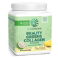 Beauty Greens Pina Colada 25 Servings (300g)